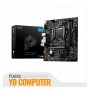 MOTHERBOARD MSI B560M PRO-E S/V/L DDR4 LGA 1200  (B560M PRO-E)