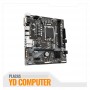 MOTHERBOARD GIGABYTE H610M S2H S/V/L DDR5