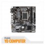 MOTHERBOARD GIGABYTE H610M S2H S/V/L DDR5