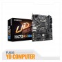 MOTHERBOARD GIGABYTE H470M H 2  DDR4 HDMI 32GB 2933 MHZ